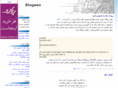 blogeen.com