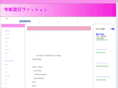 fashion-1.net