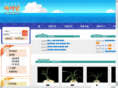 fumi.com
