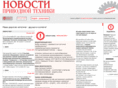 privod-news.ru