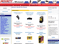 securityplusproducts.com