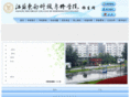 dnkj-edu.com