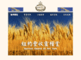 harvestllc.org