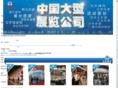 yj-textile.com