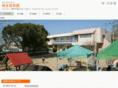 hakatahoikuen.net