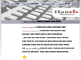 hancis.com