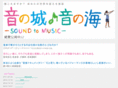 otonoshiro.com