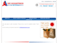 saiannapurna.com