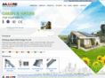 thesolarwaterheaters.com