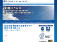 ad-inf.co.jp