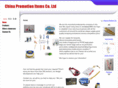 china-promotion-item.com