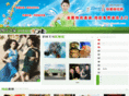douliu.net