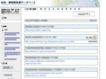 ecorepo.com