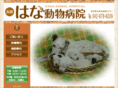 hana-a.com