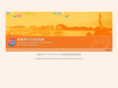 hkzh.org