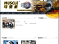 muscle-mpc.com