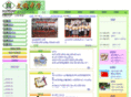 szwj.net