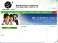 xinhua-co.com