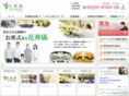 hana-sougi.com
