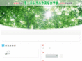 morning-nakayama.com