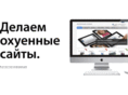 aleksadesign.ru