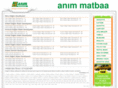 animmatbaa.com