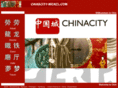 chinacity-menzl.com