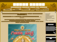 geethamitra.org
