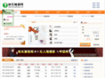 jianchengwang.com