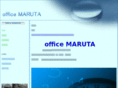 office-maruta.com