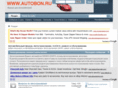 autobon.ru