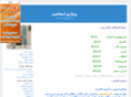 darusazan.com