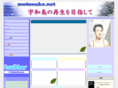 motosuke.net
