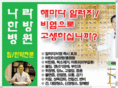 nhyoo.org