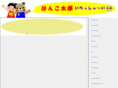 crystal-inkan.com