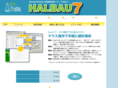 halbau.com