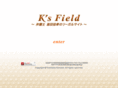 ks-field.net