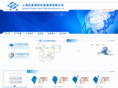 shqinghao.net