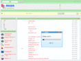 hansoft.net