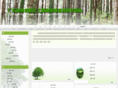 tree-breeding-gaf.com