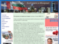 bulmont.com