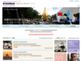 e-myanmar.jp