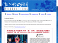 exousia-productions.com