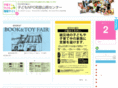 kodomo-waka.org