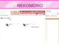 konekono.net
