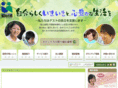 kyodo-no-sono.or.jp