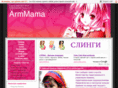 armmama.com