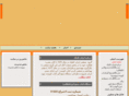 irantechco.com