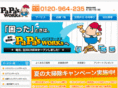 papas-works.com