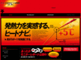 heatnavi.com